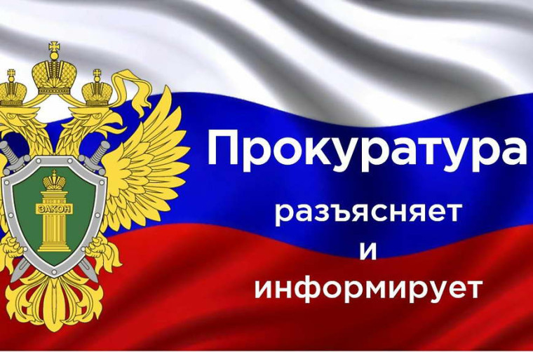 Быть присяжным заседателем – это почетная и важная миссия!.