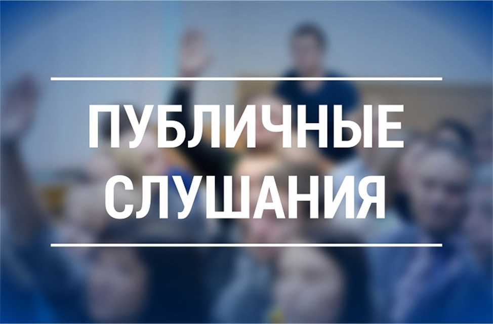 Уважаемые жители Алейского района, депутаты, руководители предприятий и организаций всех форм собственности!.