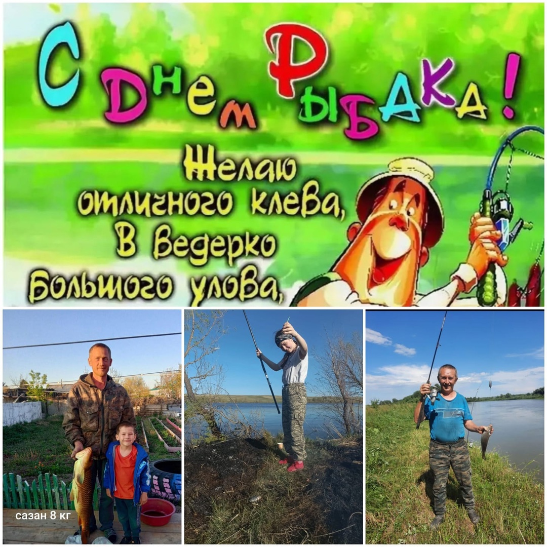 Ловись рыбка большая и очень большая.