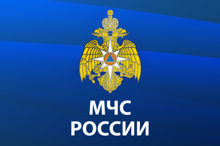 МЧС России разработано приложение для мобильных устройств «МЧС России» (далее - приложение)..