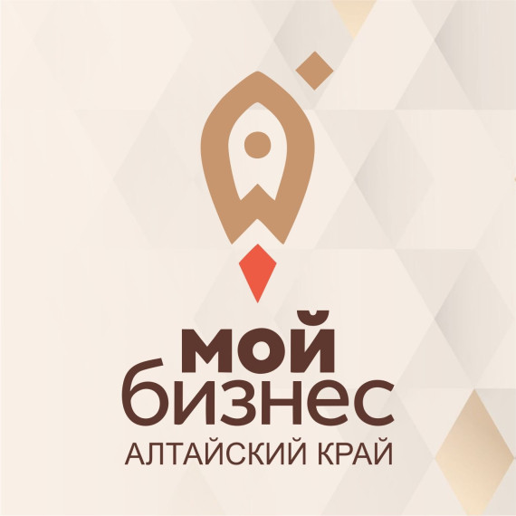 В Алейском районе увеличилось количество субъектов малого и среднего предпринимательства.