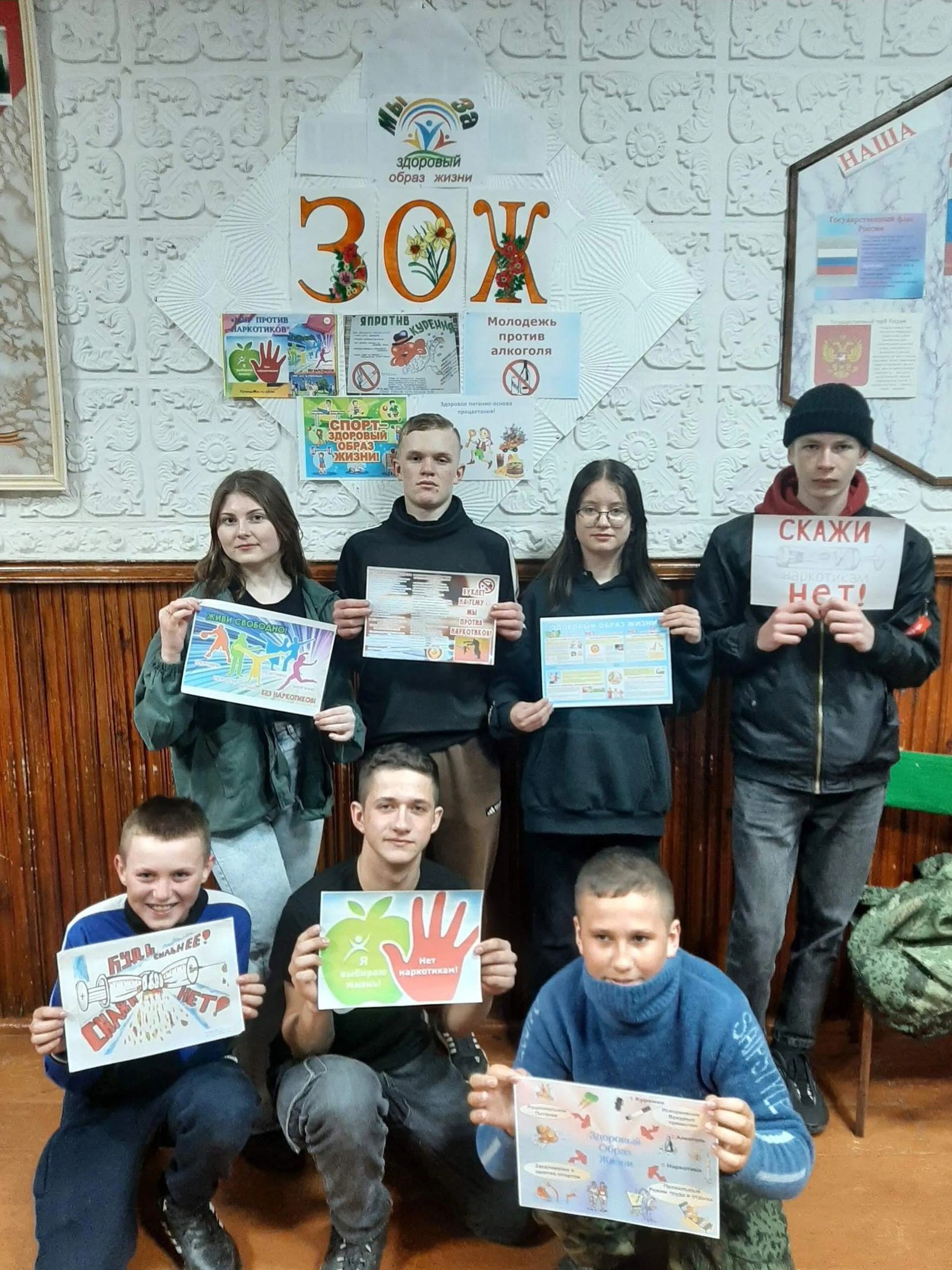 Акция &quot;Чистое поколение 2024&quot;.