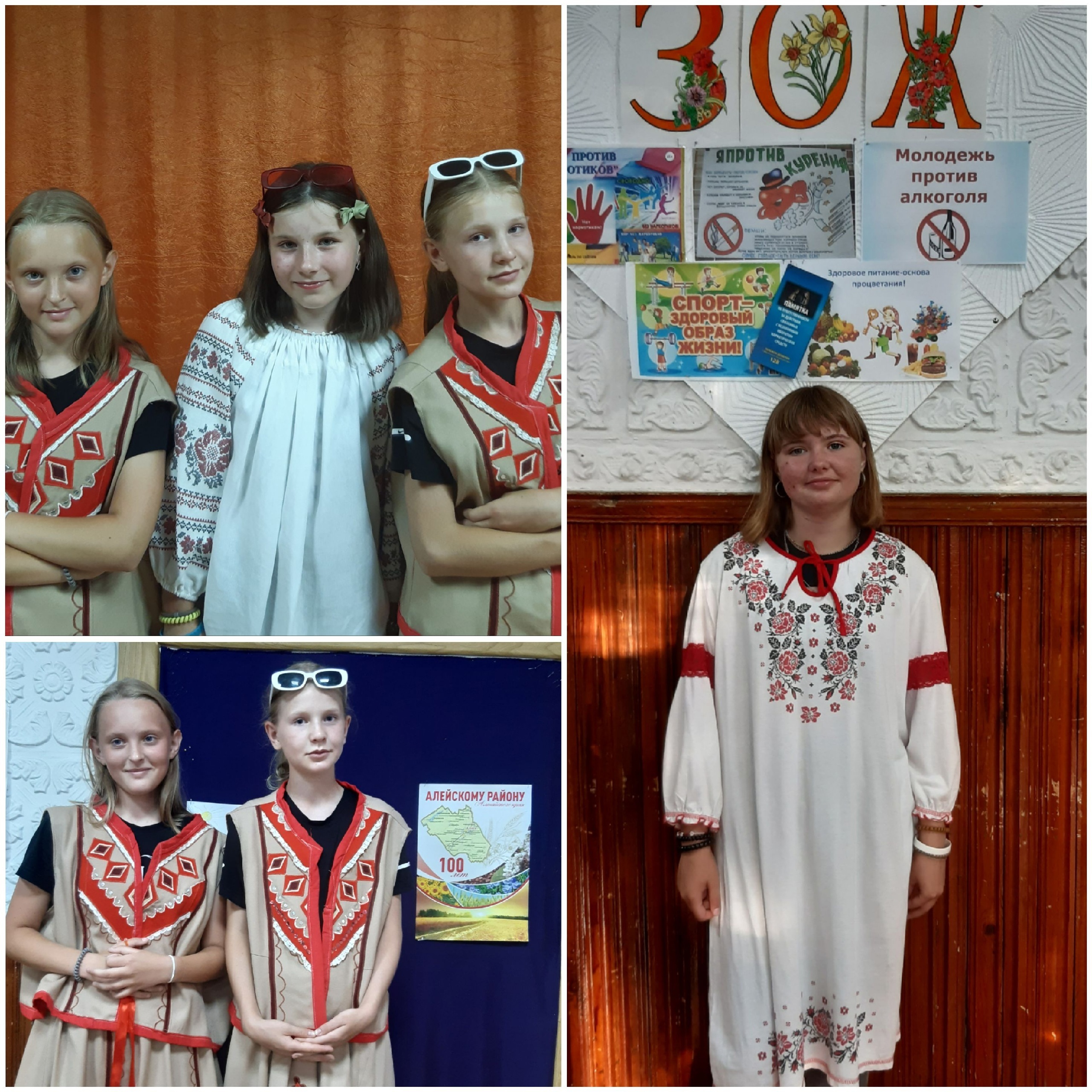 Единый день фольклора.