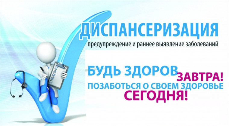 Здоровье - это наше самое ценное достояние, и забота о нем должна быть важнейшим приоритетом.. Здоровье - это наше самое ценное достояние, и забота о нем должна быть важнейшим приоритетом..